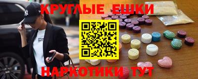 винт Кингисепп