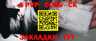 героин Канаш