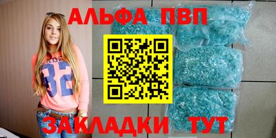 героин Канаш