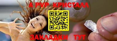 мефедрон Камышлов