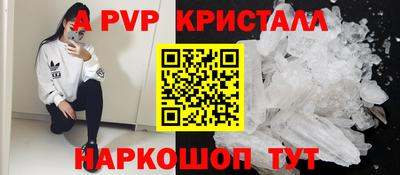мефедрон Камышлов
