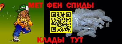 мефедрон Камышлов