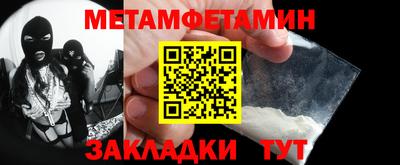 мефедрон Камышлов