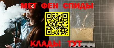 винт Кандалакша