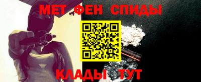 винт Кандалакша