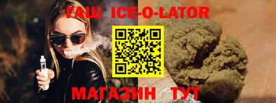 винт Кандалакша