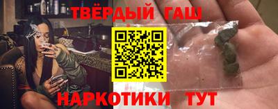 героин Канаш
