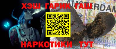 героин Канаш