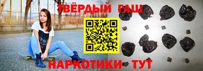 винт Кандалакша