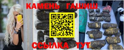 винт Кандалакша