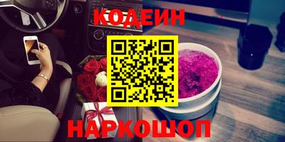 мефедрон Камышлов