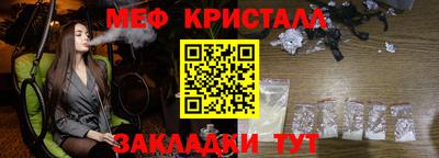 мефедрон Камышлов
