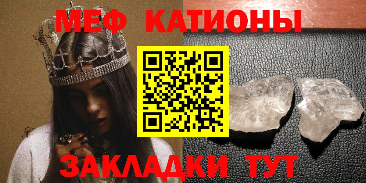 МЕФ мяу мяу  Мефедрон  Меф  Вход с VPN  Мефедрон mephedrone  Нижневартовск 