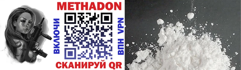 где продают наркотики KRAKEN Метадон мёд Нижневартовск