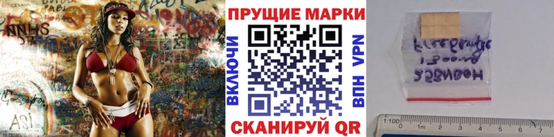 Марки NBOMe 1500мкг  Нижневартовск 