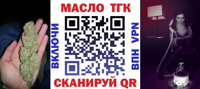 купить  сайты  Нижневартовск  Дистиллят ТГК THC oil 