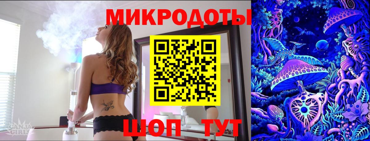 Псилоцибиновые грибы Psilocybine cubensis  Вход с VPN  Нижневартовск 