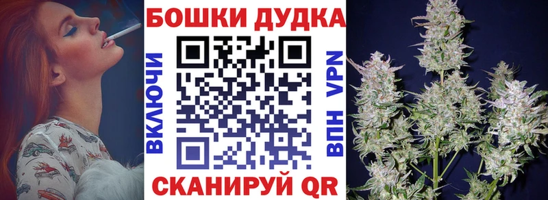 Бошки марихуана Amnesia  даркнет сайт  Нижневартовск 