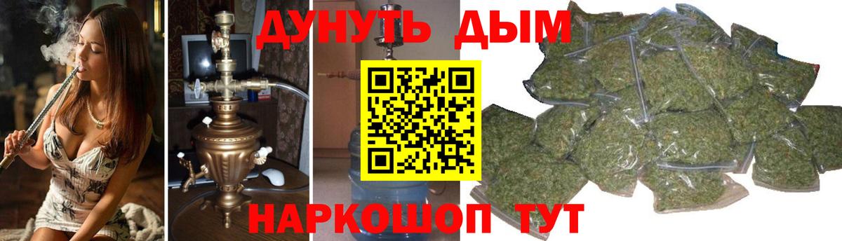 Нижневартовск  Канабис ГИДРОПОН  Каннабис MAZAR  Марихуана семена  Вход с VPN 